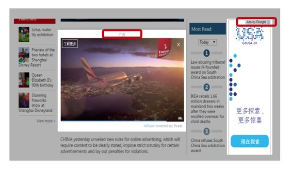 SAIC_Performics_Programmatic_Google_600