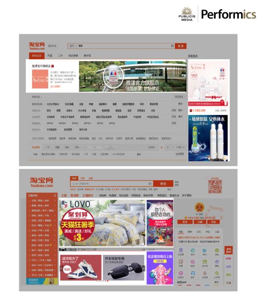 SAIC_Perfromics report_Taobao content_600
